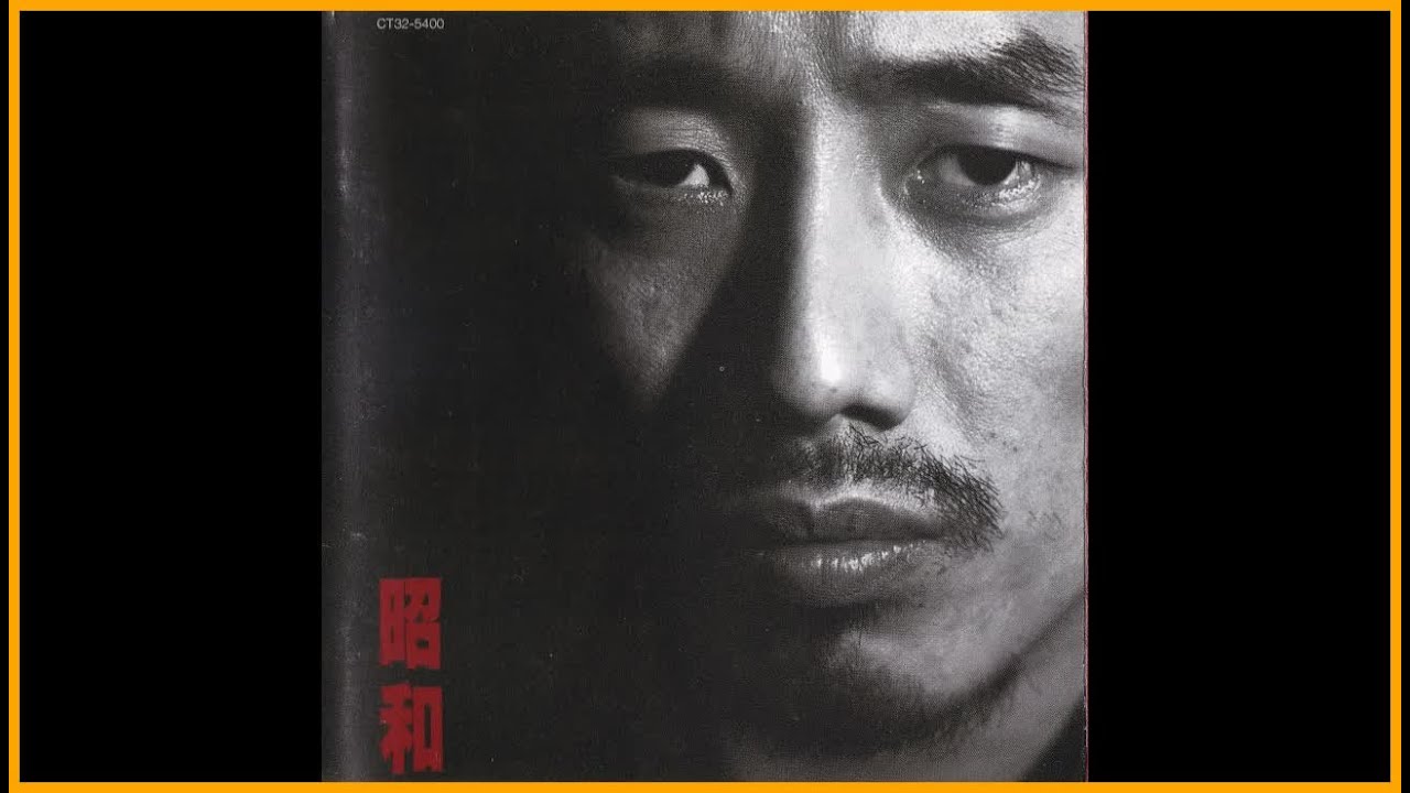 長渕剛 ♫♫ 史上最高の曲 ♫♫ ホットヒット曲 ♫♫ Best Playlist