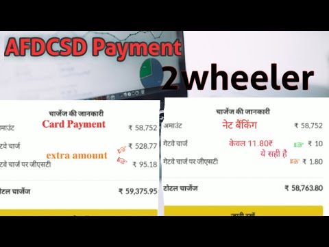 AFD CSD Payment method || card VS net banking कौन है सस्ता!#Csd _Online ...
