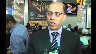 Shad Grill & Bangladeshi Restaurent Bricklane