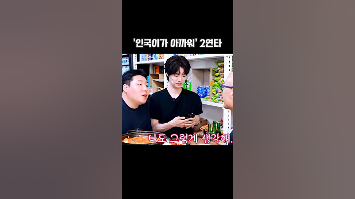 '인국이가 아까워' 2연타 | 내게 어울릴 이별 노래가 없어
