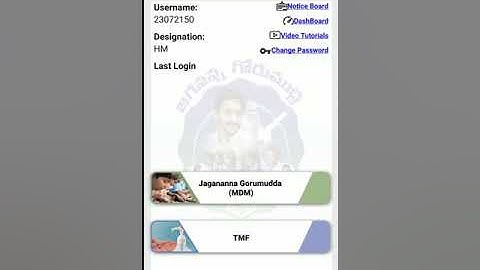 HOW TO CLOSE TICKETS IN IMMS APP 🙏🙏👍👍
