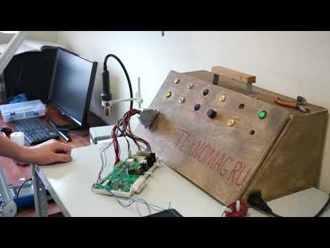 2/10 Импульсный блок питания EVO2 | Курс по ремонту модулей стиральных машин