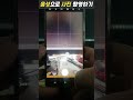 시니어 스마트폰 사용법 배우기 31 | 음성으로 사진 촬영하기 #shorts
