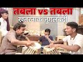 Tabala tabla vs tabla dangerous juggling and chandan kambles pianika with two tablascheck it out