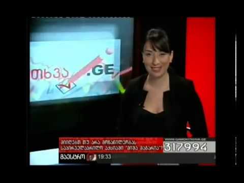 ზარი მაესტროში   zari maestroshi