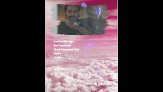 usuraiyae tholaichean album.. iravukku nilavaga lyrical video song..
