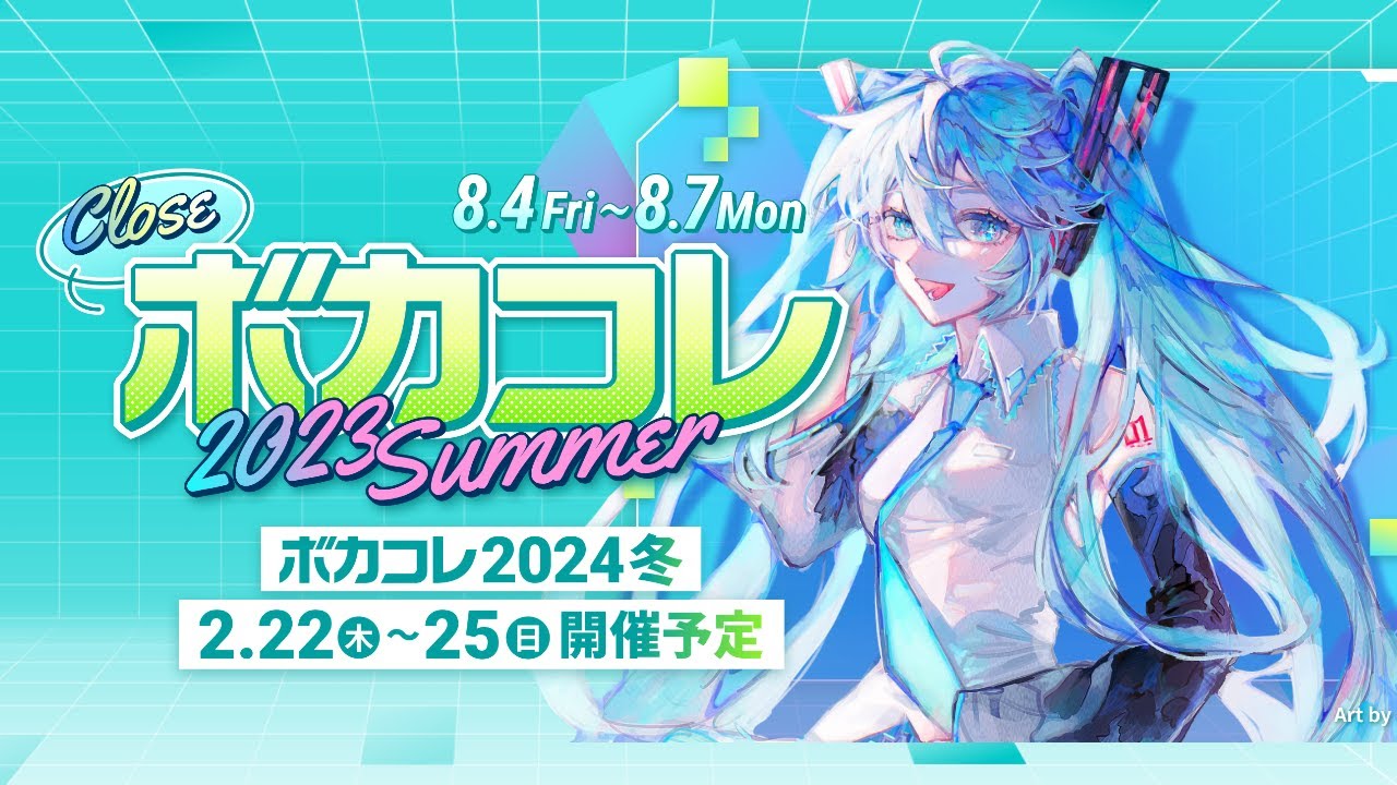 The VOCALOID Collection ~Summer 2023~ TOP100 Songs #2 - YouTube
