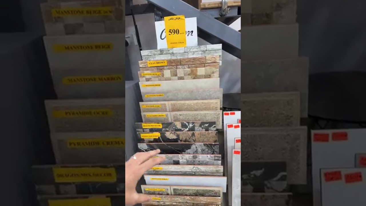 أسعار الفايونس + دال دوصول في الجزائر لشهر جانفي 2026 سعر السيراميك في الجزائر اليوم 