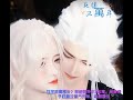 【最熱漫畫推薦】死後三萬年+番外2篇-女主開局即掛?穿越到外來3萬年,化身鬍子狂魔並智鬥天帝,尋回真愛!#逆水寒范 #漫畫 #雙男主