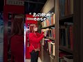 知らなきゃ損!映画の世界で謎解き #shorts #魔法