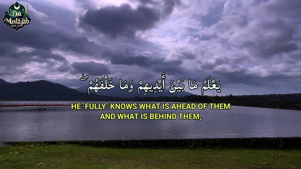 Ayat al-Kursi en mélodie sacrée pour protection contre tout mal