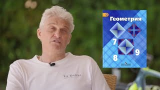 Тиньков поясняет за геометрию