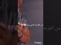 سررت في العمر مرة وكنت أنت أسباب المسرة  mp3