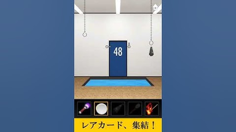 Dooors level 48 walkthrough