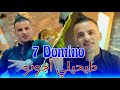 Cheb nadir 22  7 domino tahatli a genoux  7    live 2023