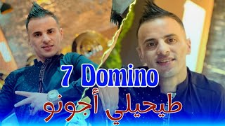 Cheb Nadir 22 - 7 Domino tahatli a genoux ( 7 دومينو ) - Live 2023