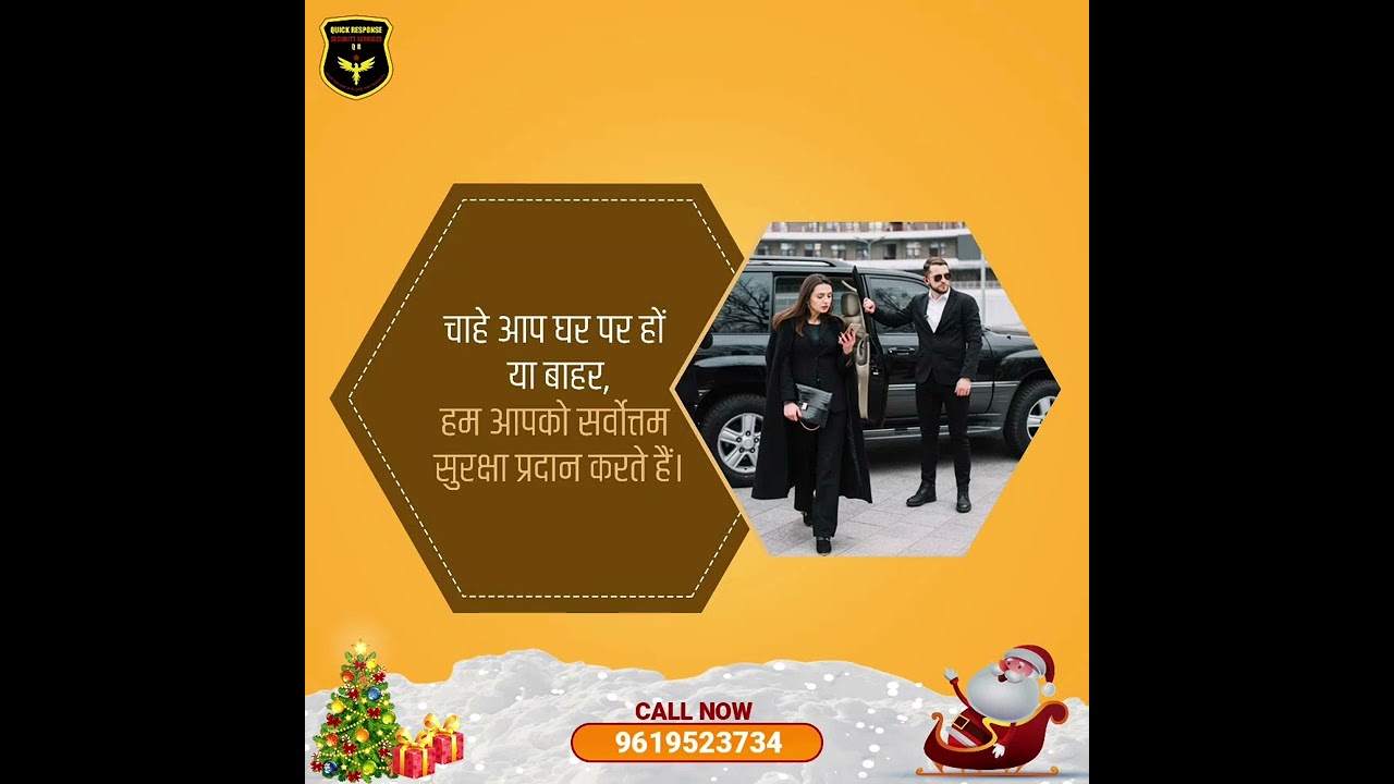 BEST SECURITY SERVICE.