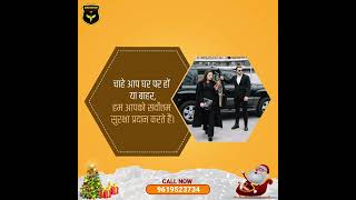 Best Security Service.