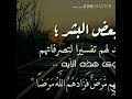 الحياه دروس والدنيا تجارب 😔😭😭