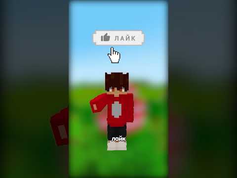 🤔Как же сломать БЕДРОК в Майнкрафте... | Аксолотик #shorts #minecraft #майнкрафт