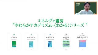 【総合型選抜・学校推薦型選抜を受けるかどうか迷っている人へ】