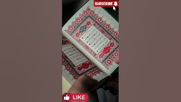 #سورة #القرآن_الكريم #تلاوة_خاشعة #ماهر_المعيقلي #راحة_نفسية