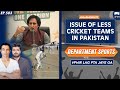 Issue Of Less Cricket Teams In Pakistan | Department Sports | #Phirlagptajayega | Salman Butt | SS1T