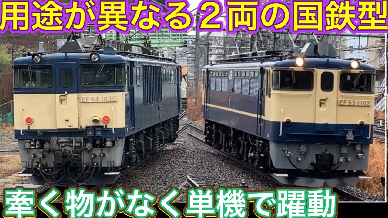 国鉄 ED10形 電気機関車 違うかもしれません maxresdefault.jpg