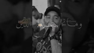 بابا كبرني زعيم 💪🏻👑 الشاب لطفي. مانيني سحار 🔥 #tiktok #beautiful #tiktok #مشاهير_تيك_توك #tiktokvide