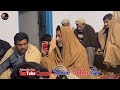 Isha Lewane Krama Abid Baba G Pashto New Song 2025 Rabab Melas Topi