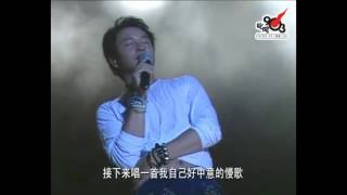 [Vietsub] 红颜白发 Hồng nhan bạch phát + 最愛 Yêu nhất (903 live concert) - 張國榮 Trương Quốc Vinh