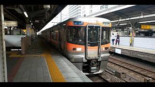 【静岡車両区転属前】313系8000番台B205編成+B206編成 中津川行き快速 名古屋駅発車