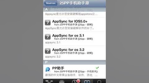 A GREAT ALTERNITIVE TO INSTALLOUS!! (MUST SEE)