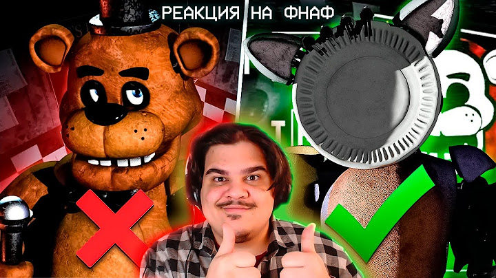 ▷ Это ЛУЧШИЙ РЕМЕЙК ФНАФА 1. Они Двигаются в Реальном Времени. (Fnaf in real time) | РЕАКЦИЯ