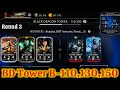 Black dragon tower boss battle 110130  150 fight  reward mk mobile round3  boss jade  subzero