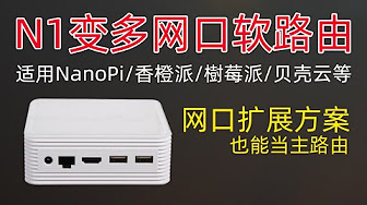 玩转斐讯n1盒子 Youtube