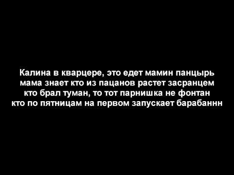 Gamora (Serezha Mestniy) - Veneno (Lyrics)