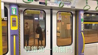 2022年 港鐵各種列車關門 (全集) HK MTR All Train doors closing