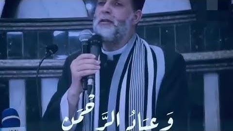 تلاوة خاشعة تهز القلوب | وعباد الرحمن بصوت الشيخ حسن صالح - راحة لا توصف