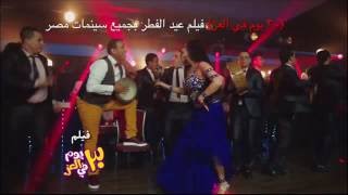 اغنية خلخال وكعب ـ محمود الليثي وصوفينار ـ توزيع درامز دي جي احمد فايبر 2021