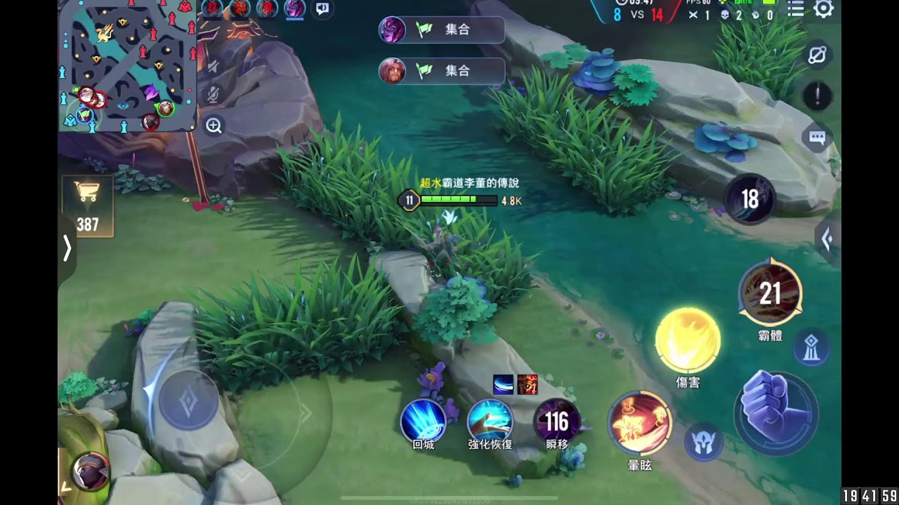 🔴 ［Chen ］晚餐巔峰局！ ft.傳說對決. 2026.0215