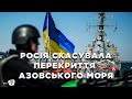 Вирок Муратову та Бектемірову; Тріщина в Ханському палаці; Скасування блокади | Zaman 11.02.22