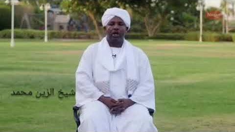 شيخ الزين محمد ايات من سورة الكهف