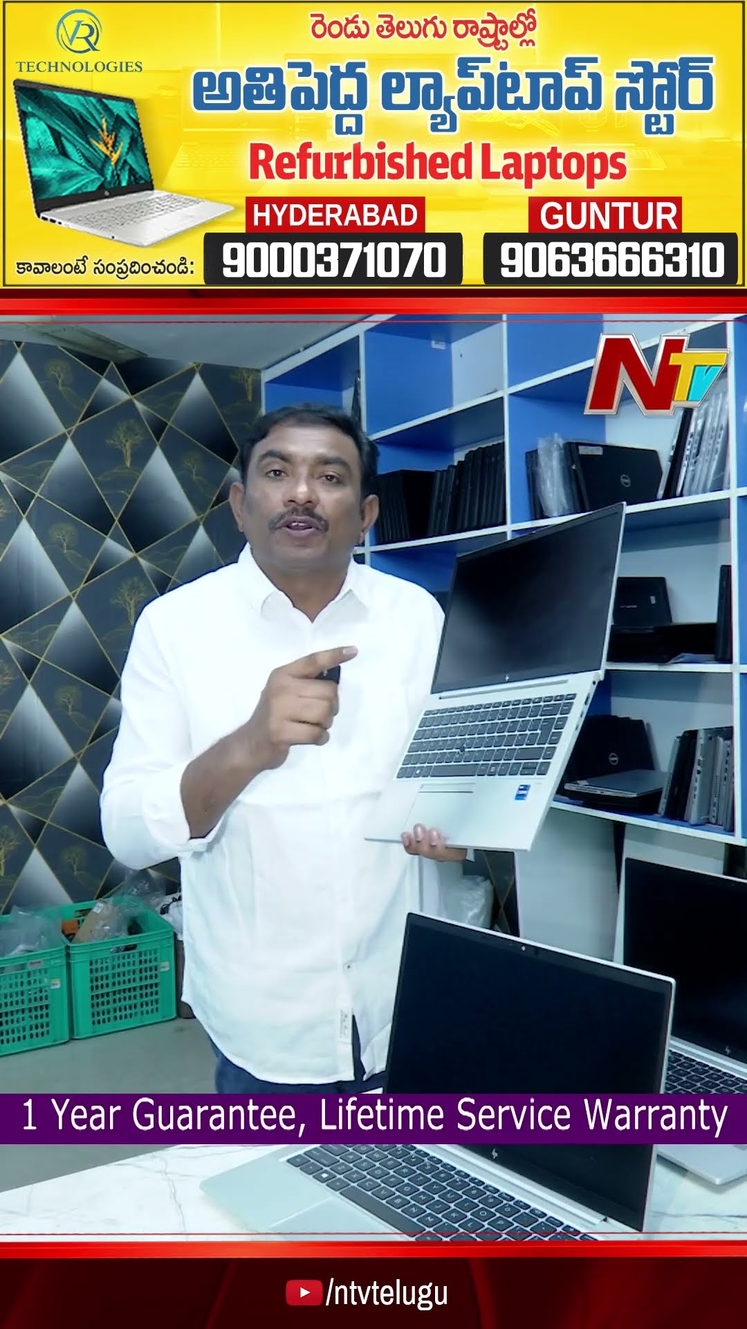 VR Technologies: Best Refurbished Laptops And Desktops | Ntv
