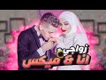 أكبر حفل زفاف في تونس عرس مكس و ضحى أكبر حفل زفاف في تونس عرس مكس و ضحى