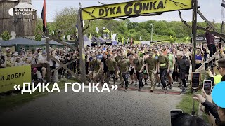 «Дика Гонка» вперше відбулася на Черкащині: збирали гроші для 93-ої ОМБР «Холодний Яр»