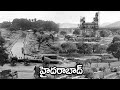 నిజాం పరిపాలనలో హైదరాబాద్ ఎలా ఉండేదో చూడండి ||  Rare Photos Of Hyderabad