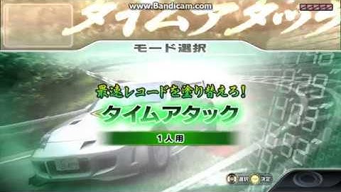 Initial D Arcade Stage 6 AA time trial   (Sega RingEdge) - Teknoparrot 0.7