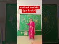 आओ जाने सौर मंडल के बारे में