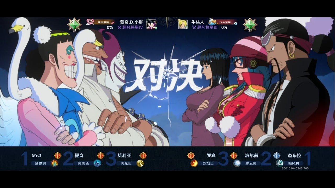 PVP gameplay recording 3- One Piece Ambition (Android/iOS)